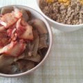 いぶひゅう's cooksnap of when they made 子供は豚丼、大人は豚キムチ丼♪.