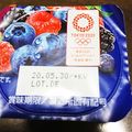 カチャキッチン's cooksnap of when they made ★明治ブルガリアヨーグルト★蓋開け５秒★.