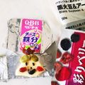 島猫。's cooksnap of when they made つくロッピーde王さま.