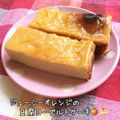 ベジタブルサンバ's cooksnap of when they made ベイクド☆豆腐☆ヨーグルト☆ケーキ.