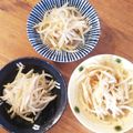 金魚のひらり's cooksnap of when they made ザ・もやし炒め.