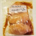 min☆___'s cooksnap of when they made 下味冷凍◎めかじきの利休焼き◎お弁当に♪.