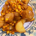 クックBWDCBV☆'s cooksnap of when they made 新じゃがとコーンの甘辛炒め.