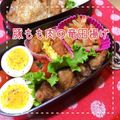 MIHO＊Akmt's cooksnap of when they made 豚もも肉の竜田揚げ.