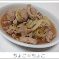 ちょこ☆ちょこ's cooksnap of when they made 材料4つの簡単美味しい豚の生姜焼き.