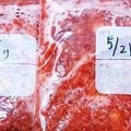 サンダー百's cooksnap of when they made 冷凍保存も出来る！いちごのペースト♪.