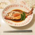 〜みみ〜's cooksnap of when they made メバルの煮付け.