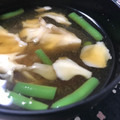 Faiza's cooksnap of when they made 舞茸といんげんの味噌汁♪.