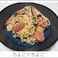 ちょこ☆ちょこ's cooksnap of when they made 市販ソースで♡具だくさんクリームパスタ.