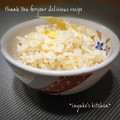 inyako's cooksnap of when they made 筍の炊き込みご飯.