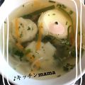 ♪キッチンmama's cooksnap of when they made うちの洋風なお雑煮.