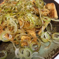 562921's cooksnap of when they made 簡単☆焼くだけ★ネギのせ油揚げ.