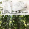 てんてん1号's cooksnap of when they made 大根葉の冷凍(おにぎり用).