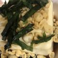 優木星's cooksnap of when they made 天かすとめんつゆで♡しらすと青じその冷奴.