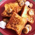 やまもっっちゃん's cooksnap of when they made デニッシュフレンチトースト.