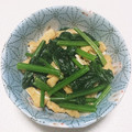 もぐ・ω・くま's cooksnap of when they made 妊婦の味方♪ほうれん草とあげの煮浸し.