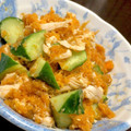 めぎめぎ's cooksnap of when they made ささみときゅうりの人参おろし和え.