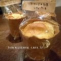 37⭐'s cooksnap of when they made ★簡単HMで、紙コップ シフォンケーキ★.
