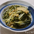 ちょこ☆ちょこ's cooksnap of when they made ★水菜と油揚げの♪簡単♪煮浸し★.