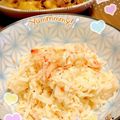 ゆう、あんこママ's cooksnap of when they made 大根たらこサラダ.