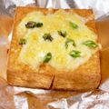 kumaya3224's cooksnap of when they made 厚揚げの醤油薫るチーズ焼き.
