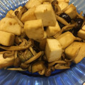 さなぺい14's cooksnap of when they made なすとはんぺんのしょうが醤油炒め.