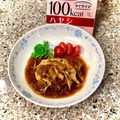 ネムサマ惑星's cooksnap of when they made きのこのヘルシー煮込みハンバーグ.