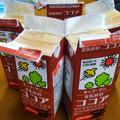 たはぴのかか's cooksnap of when they made 流行りの豆乳アイス！！〜美味しい作り方〜.