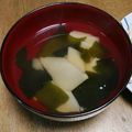 和☆2049's cooksnap of when they made 5分でできる! 減塩、若竹汁.