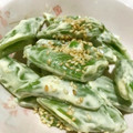 ゆみらんたん's cooksnap of when they made スナップエンドウの柚子胡椒マヨネーズ.