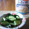 モコブーママ's cooksnap of when they made めんどくさがり屋さんのきゅうりの漬物.