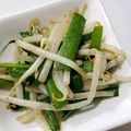 tamago大好き's cooksnap of when they made ニラもやし炒め〜ちょこっと鶏ガラ風味.