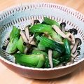 桜月❀咲良mommy's cooksnap of when they made しめじとチンゲン菜のお浸し.