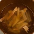 sio2ois's cooksnap of when they made ✿大根とベーコンのコンソメスープ✿.