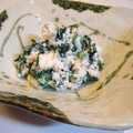るちあママ's cooksnap of when they made ほうれん草の白和え☆梅ごま風味.