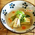 ついてるさとちゃん's cooksnap of when they made ひんやり～♪　焼き茄子の冷やし坦々.