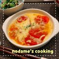 ♪のだめ♪'s cooksnap of when they made 超簡単！レンジでチンだけ♡トマチーズ.