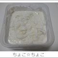 ちょこ☆ちょこ's cooksnap of when they made 玉ねぎヨーグルト.