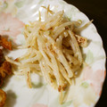 ＊実月＊'s cooksnap of when they made 鰹節を絡めて♪もやしのしょう油マヨ和え.