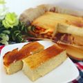 Aoyu☆baby's cooksnap of when they made バナナチーズケーキ.