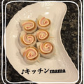 ♪キッチンmama's cooksnap of when they made ハムとちくわのくるくるチーズ巻き.