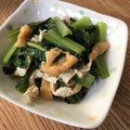 オーガベル's cooksnap of when they made 5分で♪薄揚げと小松菜の煮びたし.