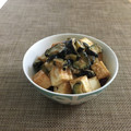 Chikatan☆'s cooksnap of when they made 茄子と厚揚げのごま味噌あえ♪.