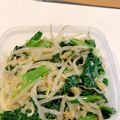9natsu's cooksnap of when they made 小松菜とモヤシの味噌ナムル.