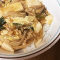 aaaaaaaai's cooksnap of when they made 豆腐 エノキ しめじ 卵のあんかけ丼♡.