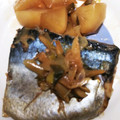 kanaco27's cooksnap of when they made サバの煮付け.