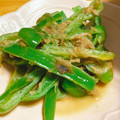 ニナw's cooksnap of when they made ピーマンのツナマヨ炒め.