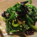 0you0's cooksnap of when they made のりとごまが香るほうれん草のおひたし.