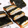 ＊sunlight＊'s cooksnap of when they made *さつま揚げのピリッとチーズのり巻き*.