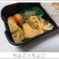 ちょこ☆ちょこ's cooksnap of when they made 切干大根リメイク玉子焼き.